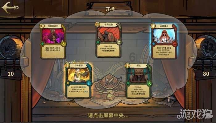 贪吃蛇生存
