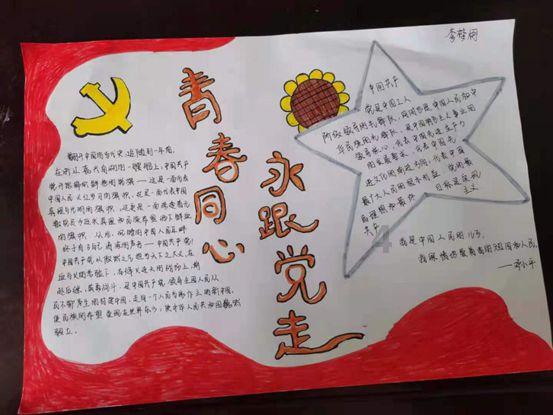 冰淇淋的诱惑