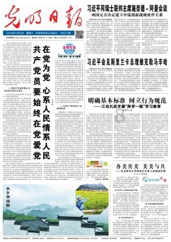 被遗忘的对象